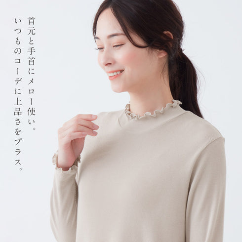 メロー使いの長袖リブカットソー.|s4